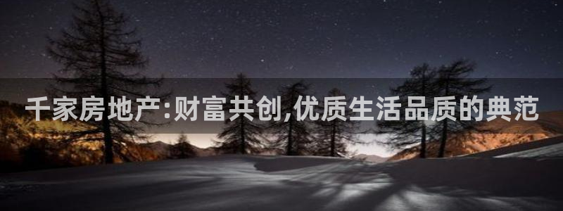 天狮娱乐首选
