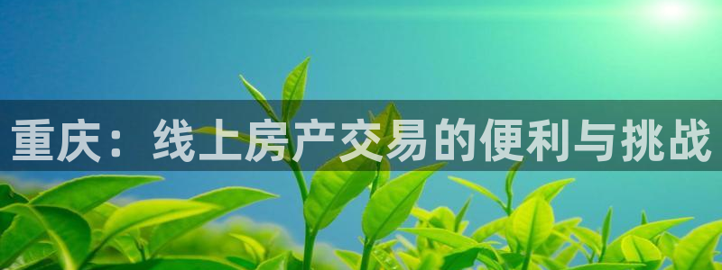 天狮娱乐平台是哪里的