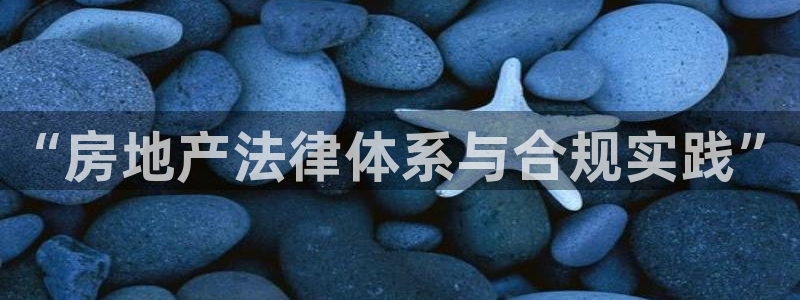 天狮娱乐p实 权