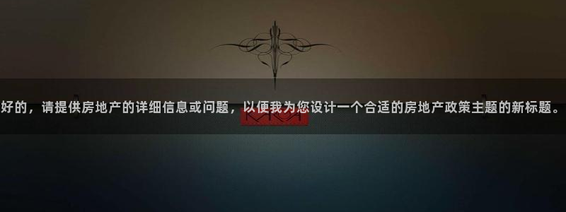 天狮娱乐j 判官