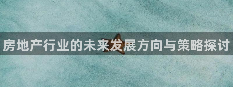 天狮娱乐指定